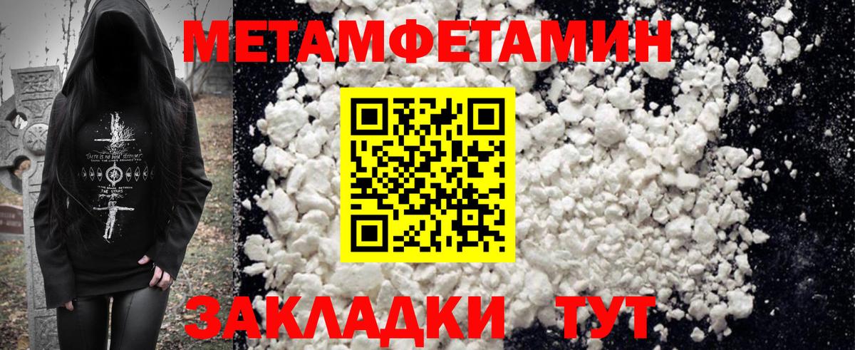 АМФЕТАМИН 97% Сибай