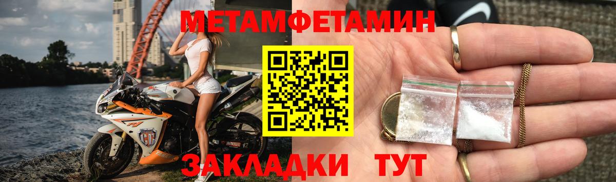 АМФ 98%  Amphetamine  Сибай  Вход с VPN 