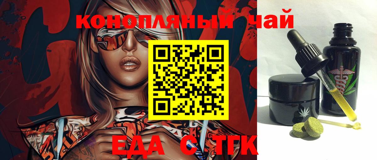 Сибай  Canna-Cookies марихуана  Вход с VPN 