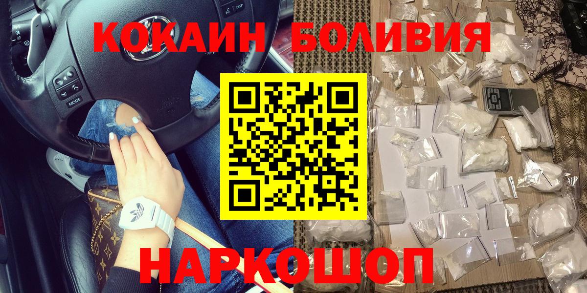 КОКАИН Эквадор Сибай