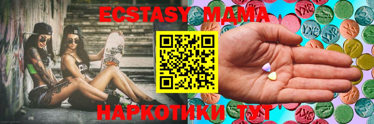 МДМА  Гашиш  Бошки Шишки  НБОМе  Сибай  Гашиш  Вход с VPN  Меф МЯУ МЯУ кристаллы  Меф  Alpha-PVP СК  