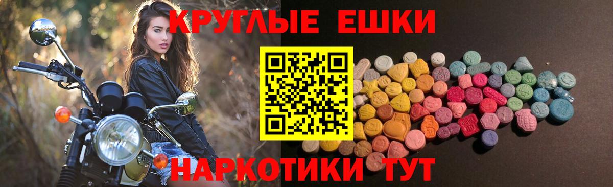 Экстази Дубай Сибай