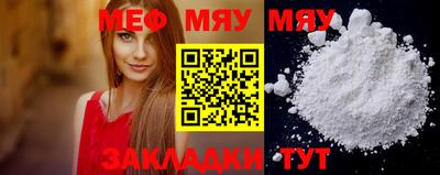мефедрон VHQ Будённовск