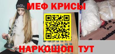 мефедрон VHQ Будённовск