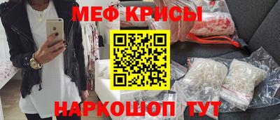 мефедрон VHQ Будённовск