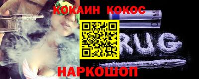 мефедрон VHQ Будённовск