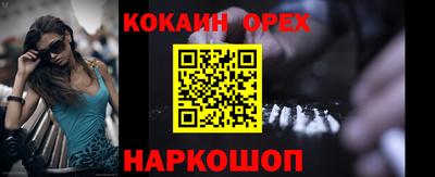 соль курить ск Бузулук