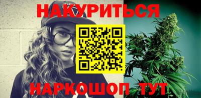 соль курить ск Бузулук
