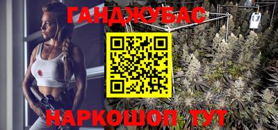 соль курить ск Бузулук