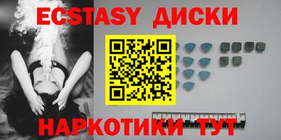 соль курить ск Бузулук