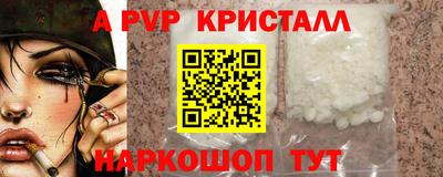 мефедрон VHQ Будённовск