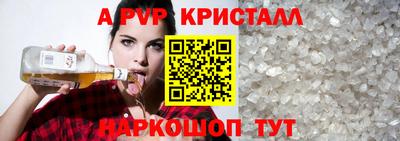 мефедрон VHQ Будённовск