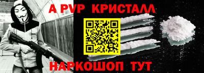 бутик Партизанск