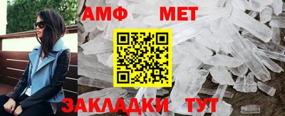 мефедрон VHQ Будённовск