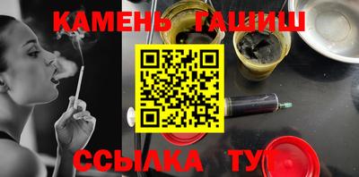 соль курить ск Бузулук