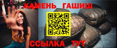 соль курить ск Бузулук