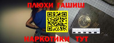 соль курить ск Бузулук