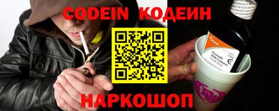мефедрон VHQ Будённовск