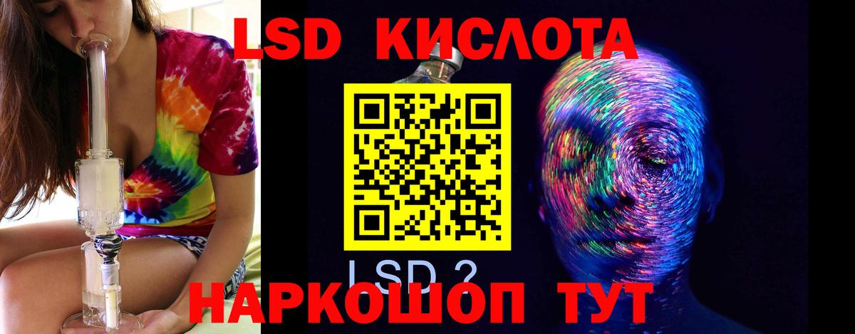 МЕГА tor  Вход с VPN  Сибай  Лсд 25 экстази кислота 