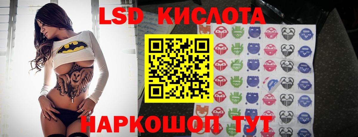 ЛСД экстази ecstasy Сибай