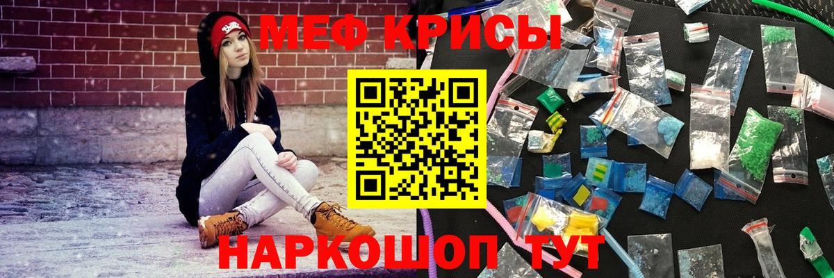 Сибай  МЕФ mephedrone  где купить наркоту  МЯУ-МЯУ  Вход с VPN  Мефедрон мука 