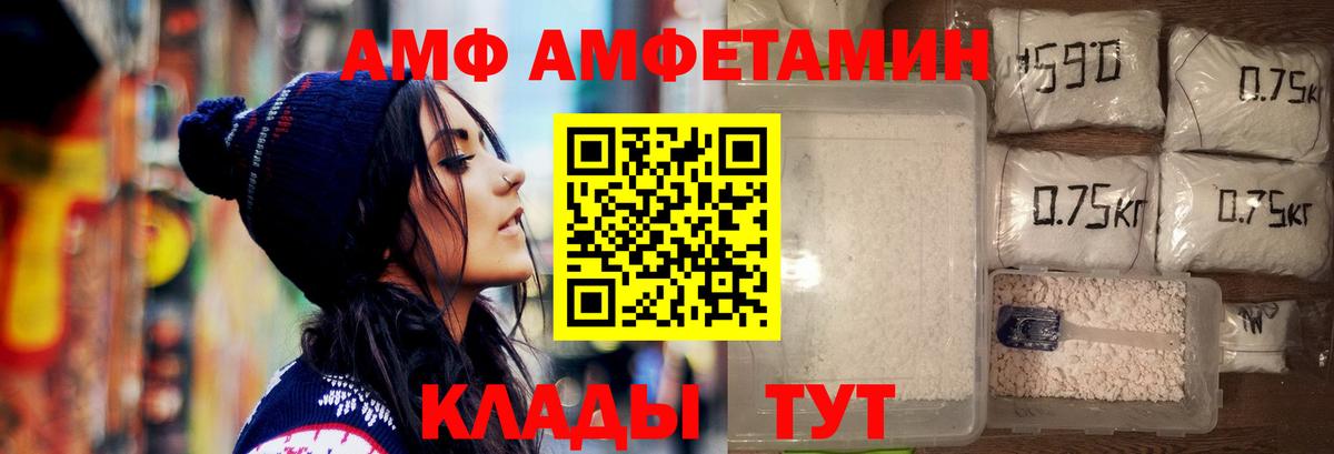 Сибай  МЕТАМФЕТАМИН кристалл  МЕТАМФЕТАМИН кристалл  Вход с VPN 