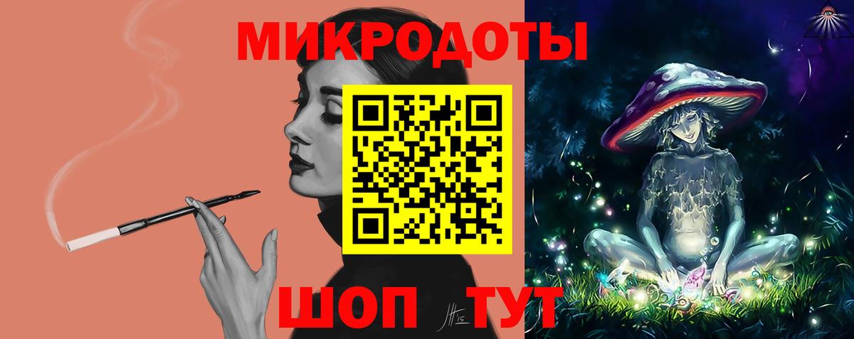 Псилоцибиновые грибы Magic Shrooms  Галлюциногенные грибы Cubensis  Вход с VPN  Сибай 