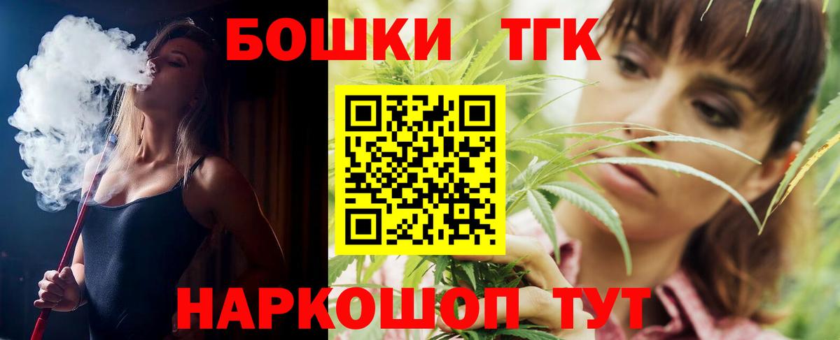 Сибай  Канабис MAZAR  Вход с VPN  Канабис White Widow  Каннабис THC 21% 